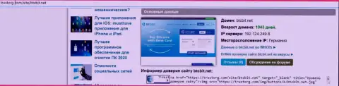 Сведения о домене обменного online-пункта BTCBit, представленные на сайте tustorg com