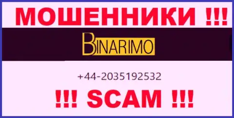 Не позволяйте кидалам из Binarimo Com себя обувать, могут звонить с любого номера телефона