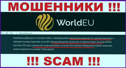 У организации WorldEU есть лицензия от мошеннического регулятора: International Financial Services Commission