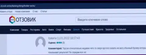 Достоверные отзывы клиентов о Форекс брокере EXCBC на веб-ресурсе otzovik online