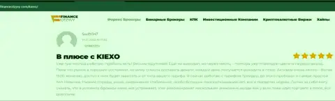 Биржевые игроки разместили информацию о Kiexo Com на сайте финансотзывы ком