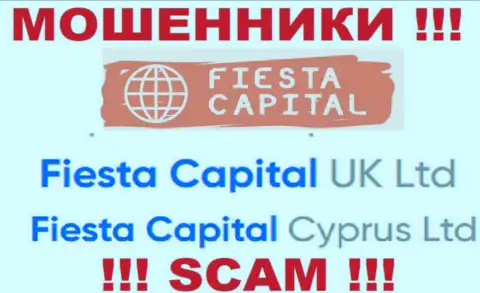 Фиеста Капитал Кипр Лтд это владельцы жульнической конторы FiestaCapital