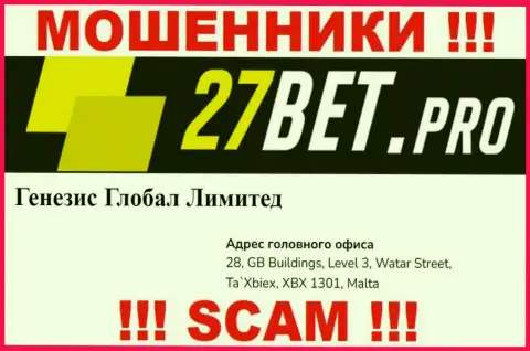Мошенники 27Bet Pro скрылись в оффшорной зоне: 28, GB Buildings, Level 3, Watar Street, Ta`Xbiex, XBX 1301, Malta, именно поэтому они свободно могут обворовывать