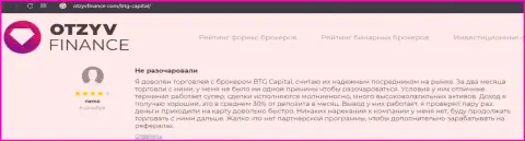 Отзывы об дилере BTG Capital на онлайн-сервисе OtzyvFinance Com