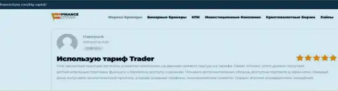 Биржевые трейдеры BTG Capital опубликовали мнения об организации на информационном портале FinanceOtzyvy Com