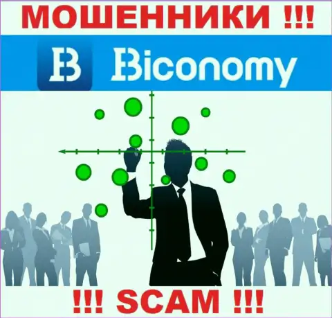 Biconomy Com - это разводняк !!! Скрывают сведения о своих руководителях