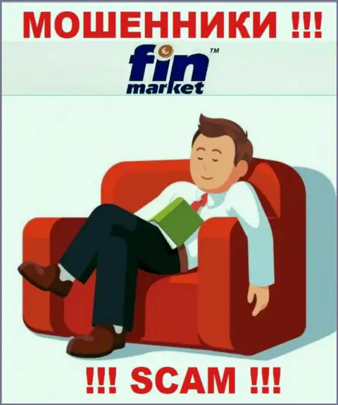 Информацию об регуляторе организации FinMarket Com Ua не разыскать ни на их веб-сайте, ни в глобальной сети интернет
