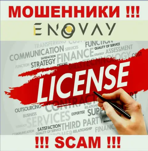 У компании ЭноВей Ком нет разрешения на осуществление деятельности в виде лицензии на осуществление деятельности - это МОШЕННИКИ