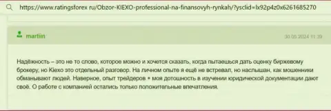 Автор отзыва положительно говорит об условиях трейдинга брокера Киексо ЛЛК в своем честном отзыве на веб-сервисе ratingsforex ru