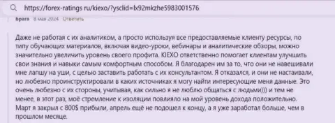 Отзыв об образовательных инструментах дилинговой организации Kiexo Com с web-сайта форекс рейтингс ру