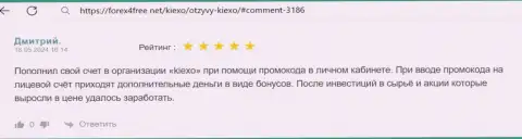 Условия для торговли дилинговой организации Киехо получать прибыль позволяют, реальный отзыв на ресурсе Forex4Free Net