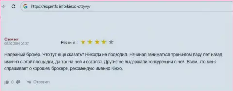 Валютный игрок, в комментарии на сайте ExpertFx Info, отметил преимущество условий для трейдинга дилинговой организации Киехо ЛЛК