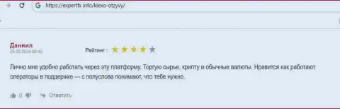 Техподдержка дилинговой организации Киексо Ком понимает мгновенно, достоверный отзыв клиента на сайте экспертфикс инфо