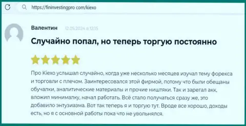 Условия взаимодействия с организацией KIEXO стабильно хорошие, про это пишет биржевой игрок у себя в отзыве, на ресурсе ФининвестингПро Ком