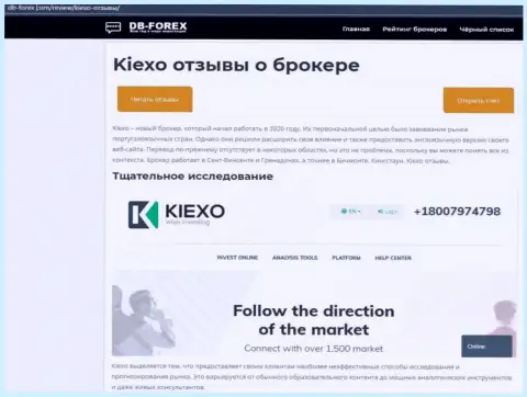 Краткий обзор дилинговой компании KIEXO на ресурсе Db-Forex Com
