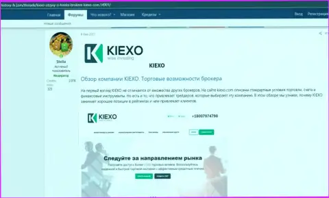 Обзор и условия трейдинга организации KIEXO в обзорном материале, опубликованном на сайте хистори-фикс ком