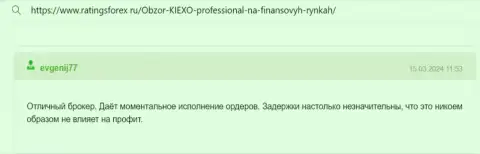 Киехо ЛЛК прекрасный брокер, мнение на онлайн-сервисе RatingsForex Ru