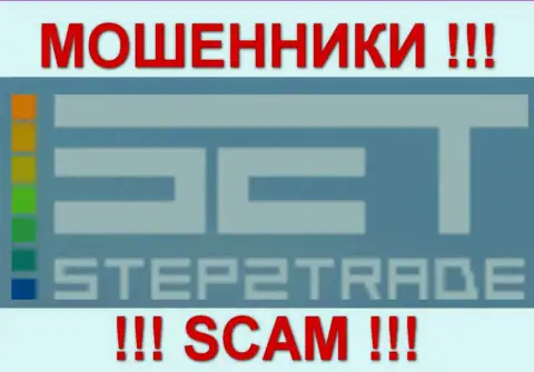 Step2Trade Ltd - это МОШЕННИКИ !!! SCAM !!!
