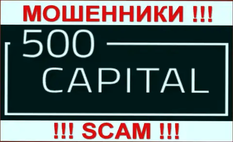 500 Capital PTY Ltd - это МОШЕННИКИ !!! СКАМ