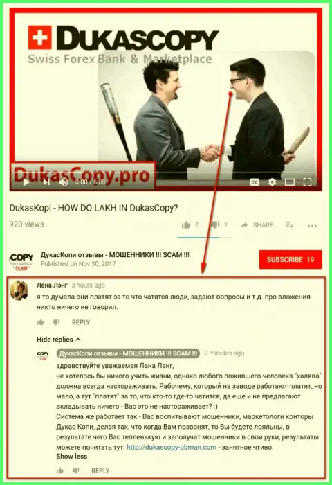Очередное недоумение в связи с тем, отчего Дукас Копи башляет за диалог в мобильном приложении DukasCopy 911