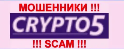 Crypto5 Com это МОШЕННИКИ !!! SCAM !!!