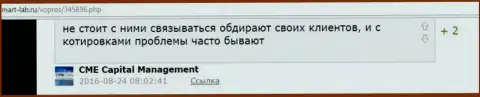 В SaxoBank обворовывают трейдеров - ВОРЮГИ !!!