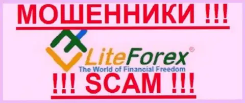 Lite Forex  - это МОШЕННИКИ !!! SCAM !!!