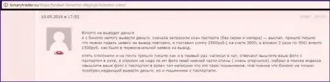 Биномо не отдают 2,5 тыс. российских рублей биржевому трейдеру - РАЗВОДИЛЫ !!! Жалкие воришки