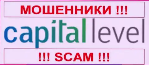 CapitalLevel Com - это КУХНЯ НА ФОРЕКС !!! СКАМ !!!