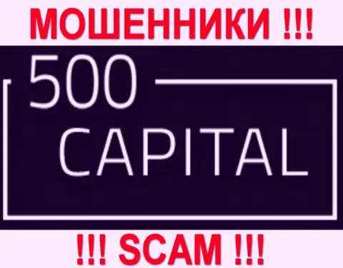 500 Капитал - это ВОРЫ !!! SCAM !!!