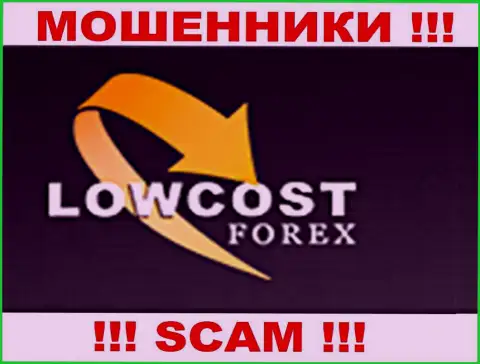 LowCostForex - это КУХНЯ НА FOREX !!! СКАМ !!!