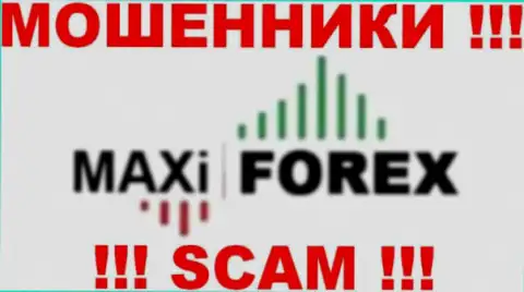 MaxiForex - это МАХИНАТОРЫ !!! SCAM !!!