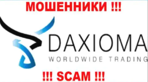 Daxioma Com - это КИДАЛЫ !!! СКАМ !!!