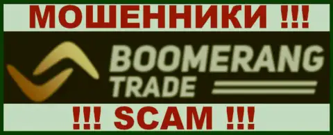 Boomerang Trade - это ВОРЮГИ !!! СКАМ !!!