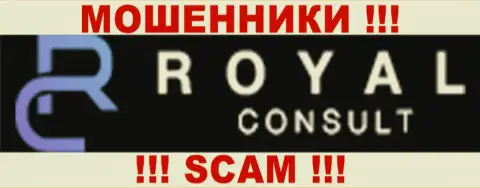 Royal Consult - МОШЕННИКИ !!! SCAM !!!