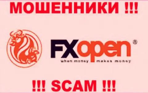 FX Open - это МОШЕННИКИ !!! SCAM !!!