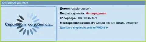 IP сервера Crypterum Com, согласно данных на портале doverievseti rf