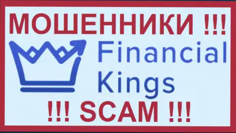FinancialKings Com - это РАЗВОДИЛА !!! SCAM !!!