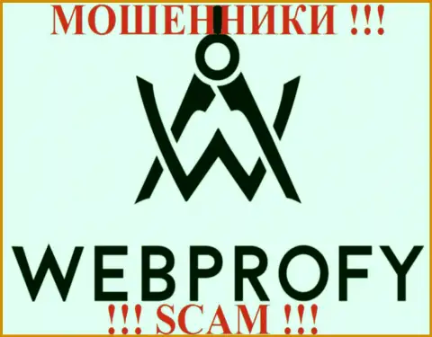 WebProfy - ВРЕДЯТ клиентам !!!