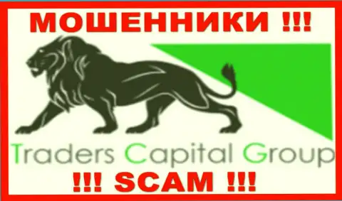 Traders Capital Group - это КИДАЛЫ !!! SCAM !!!