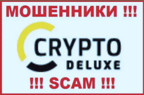 CryptoDeluxe Trade - это МОШЕННИКИ !!! SCAM !!!