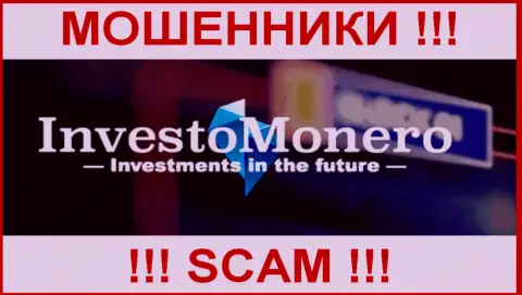 Insider Business Group Limited - это МОШЕННИКИ ! SCAM !