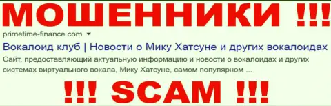 Prime Time Finance - МОШЕННИКИ !!! SCAM !
