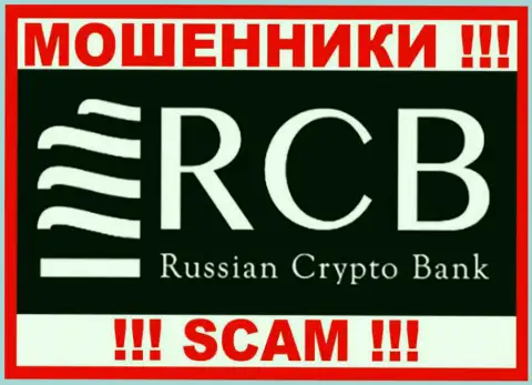 RCB BANK LTD - это МОШЕННИКИ !!! SCAM !