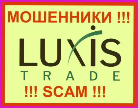 Luxis Trade - это ШУЛЕРА ! SCAM !!!