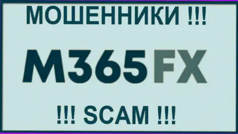 365FX Markets Ltd - это МОШЕННИКИ !!! SCAM !!!