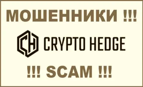 Crypto-Hedge Ltd - это МОШЕННИК ! SCAM !